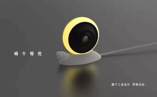 产品外壳设计报价指南 如何选择专业厂家与优化设计成本