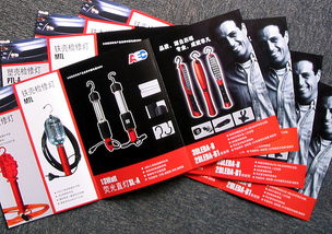 精工细作，展现价值 专业产品宣传物料设计如何赋能上海企业与品牌